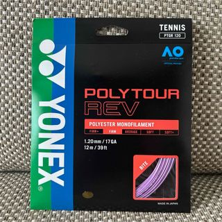 ヨネックス(YONEX)の新品！！ヨネックスガット　POLYTOUR REV パープル　120(その他)