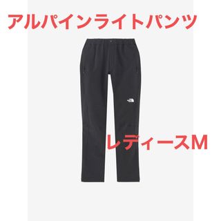 ザノースフェイス(THE NORTH FACE)の【新品未使用タグ付】ノースフェイス アルパインライトパンツ NBW32301 M(その他)