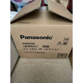 Panasonic