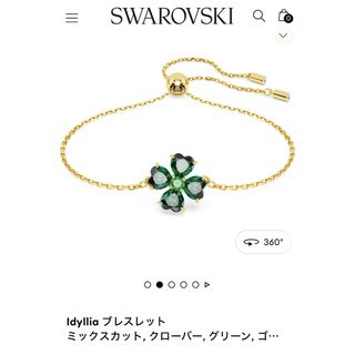 SWAROVSKI - スワロフスキー　ブレスレット