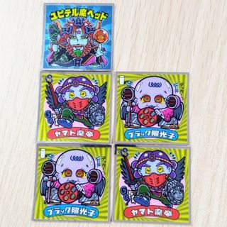 ビックリマン(bikkuriman（LOTTE）)のビックリマンシール５枚　ユピテル魔ヘッド＆ヤマト魔帝ｘ２＆ブラック照光子ｘ２(その他)