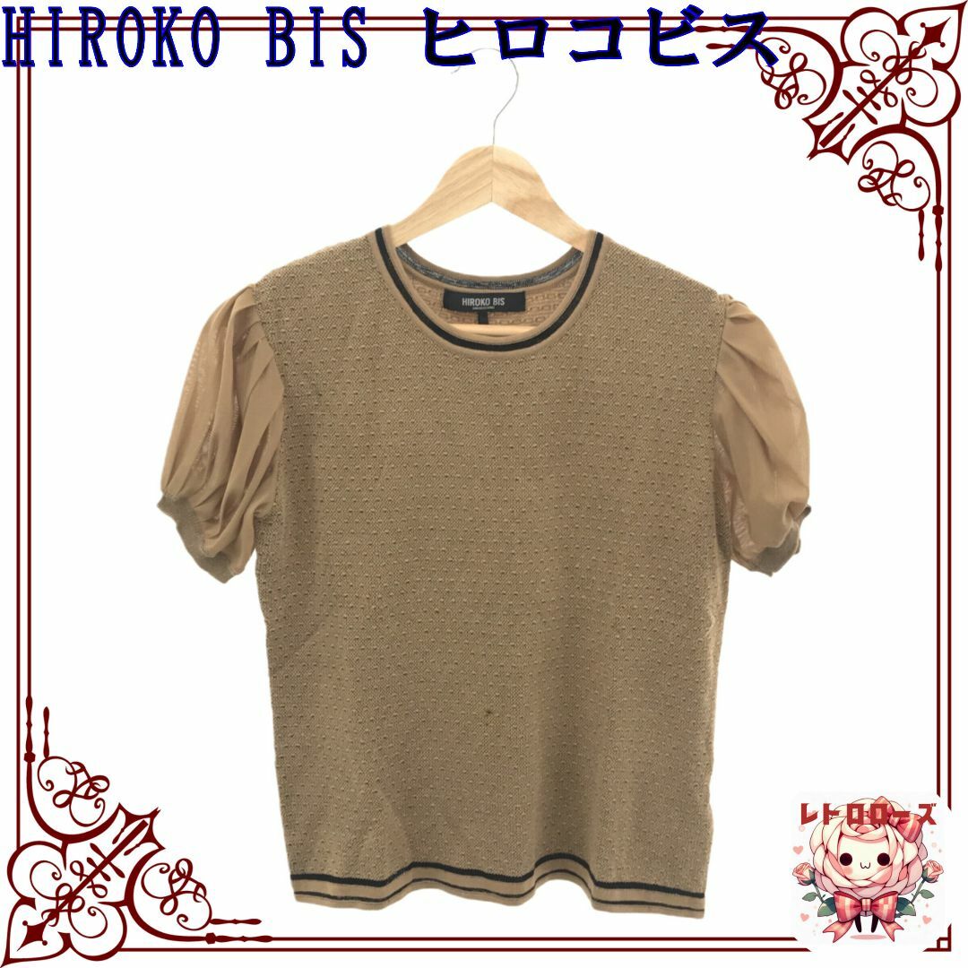 HIROKO BIS(ヒロコビス)のHIROKO BIS ヒロコビス トップス Tシャツ カットソー 半袖 レディースのトップス(Tシャツ(半袖/袖なし))の商品写真