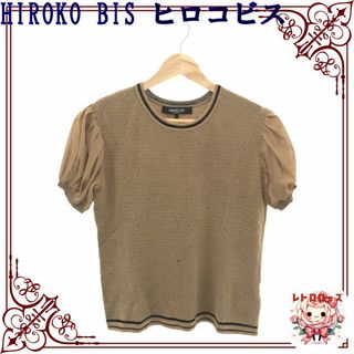 ヒロコビス(HIROKO BIS)のHIROKO BIS ヒロコビス トップス Tシャツ カットソー 半袖(Tシャツ(半袖/袖なし))