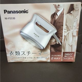 パナソニック(Panasonic)のパナソニック 衣類スチーマー ピンクゴールド調 NI-FS530-PN(1台)(その他)