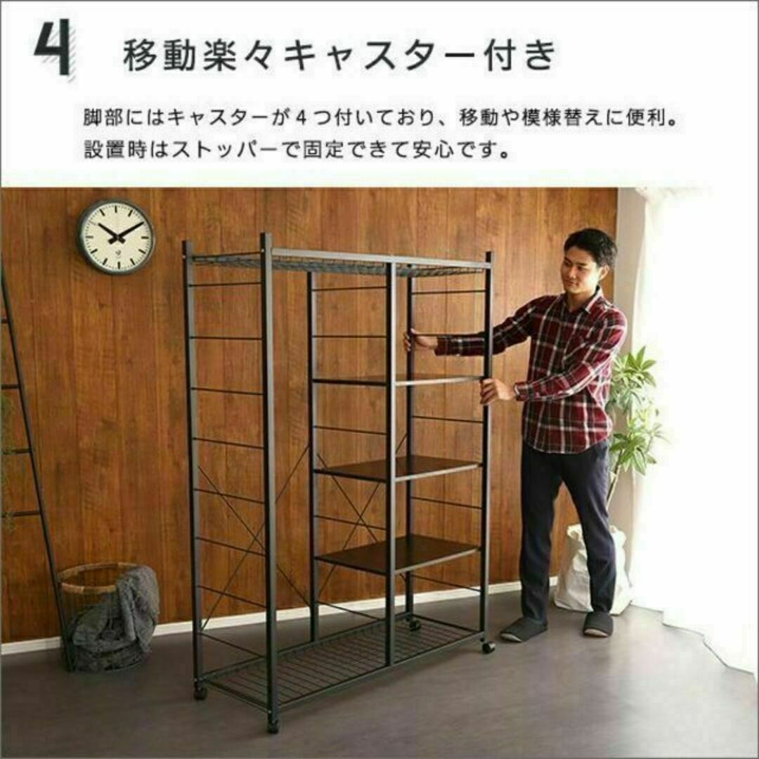 デザインハンガーラック（119cm幅）【Lacatas-ラカタス-】 インテリア/住まい/日用品の収納家具(押し入れ収納/ハンガー)の商品写真