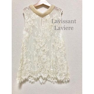 ノーリーズソフィー(NOLLEY'S sophi)の【新品未使用】lavissant laviere ノースリーブ(カットソー(半袖/袖なし))