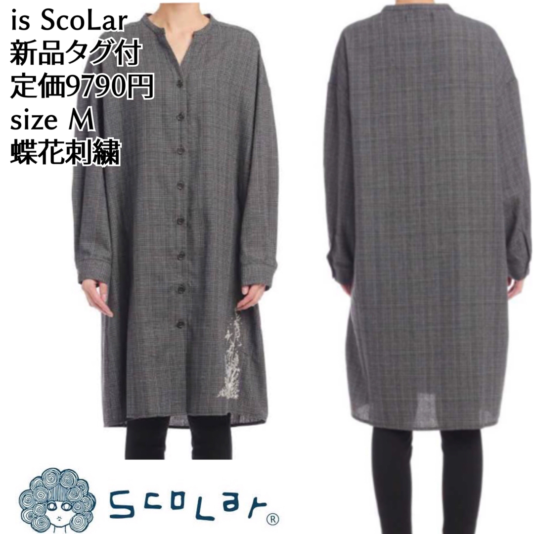 ScoLar(スカラー)の新品 iS ScoLar スカラー チェック ワンピース 長袖 ゆったりめ  M レディースのワンピース(ロングワンピース/マキシワンピース)の商品写真