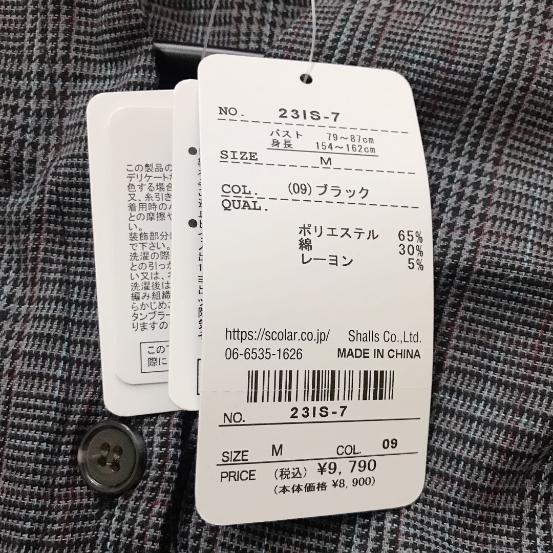 ScoLar(スカラー)の新品 iS ScoLar スカラー チェック ワンピース 長袖 ゆったりめ  M レディースのワンピース(ロングワンピース/マキシワンピース)の商品写真