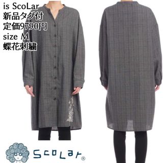 スカラー(ScoLar)の新品 iS ScoLar スカラー チェック ワンピース 長袖 ゆったりめ  M(ロングワンピース/マキシワンピース)