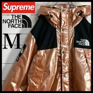 シュプリーム(Supreme)の【限定コラボ】シュプリーム×ノースフェイス★メタリックマウンテンジャケット(マウンテンパーカー)