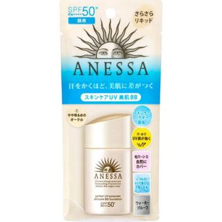 アネッサ(ANESSA)のアネッサ　パーフェクトＵＶ スキンケアＢＢ ファンデーション ａ　(日焼け止め/サンオイル)