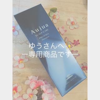 オージュア(Aujua)のミルボン　オージュア　プレセディア　シャンプー　500ml(シャンプー)