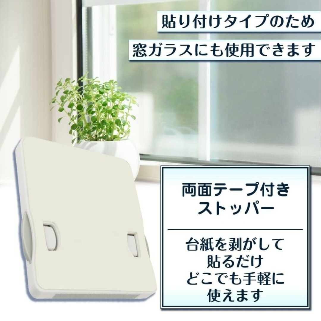 引き戸ストッパー スライドドアロック キッズ/ベビー/マタニティの寝具/家具(ドアロック)の商品写真