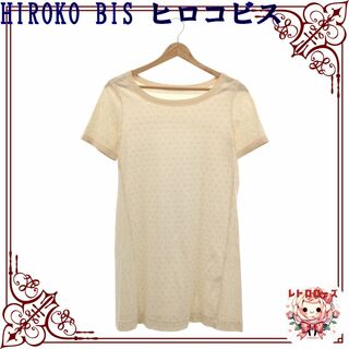 ヒロコビス(HIROKO BIS)のHIROKO BIS ヒロコビス トップス Tシャツ 半袖 ナチュラル(Tシャツ(半袖/袖なし))