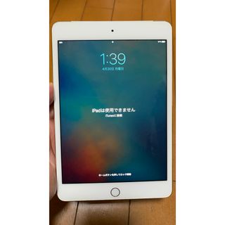 アイパッド(iPad)のIpad Mini4 16G Lte ジャンク(タブレット)