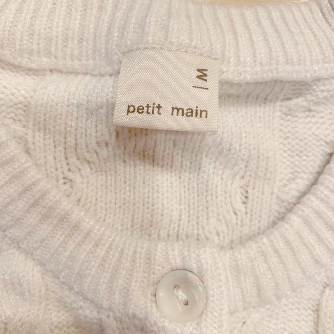 petit main(プティマイン)のプティマイン　カーディガンM/100〜110 キッズ/ベビー/マタニティのキッズ服女の子用(90cm~)(カーディガン)の商品写真