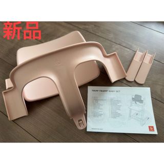 Stokke - STOKKE ✽ ベビーシート