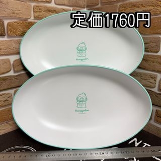 サンリオ(サンリオ)のSanrio サンリオ　カレー＆パスタ皿　ハンギョドン　2枚セット(食器)