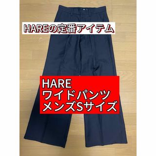 HARE - 新品タグ付き アブストラクトニットブルゾン ハレ HAREの通販