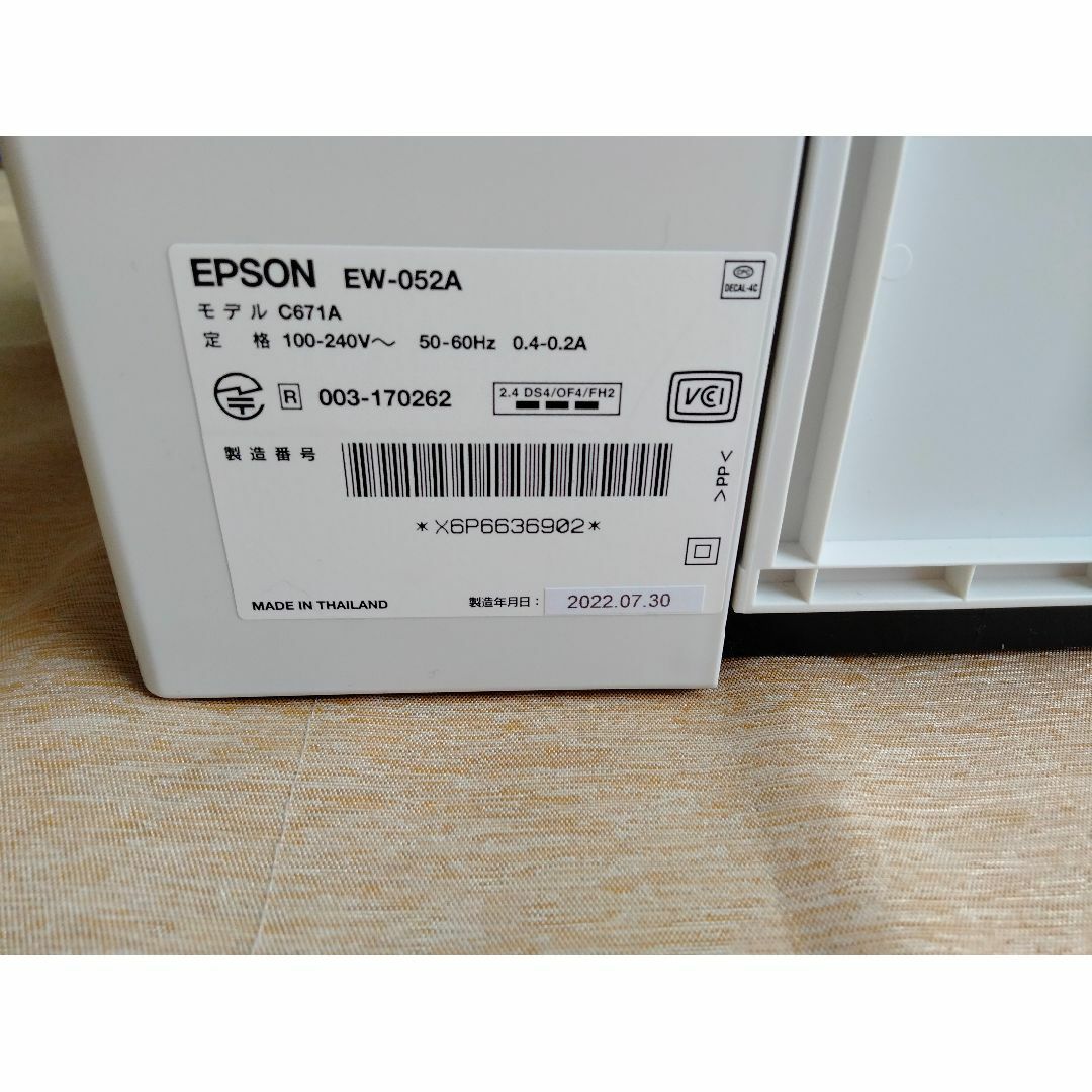 EPSON(エプソン)の【ジャンク品】エプソン プリンター EW-052A スマホ/家電/カメラのPC/タブレット(PC周辺機器)の商品写真