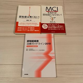 第5次改定版 家庭の医学 時事通信社 昭和の通販 by React's shop｜ラクマ