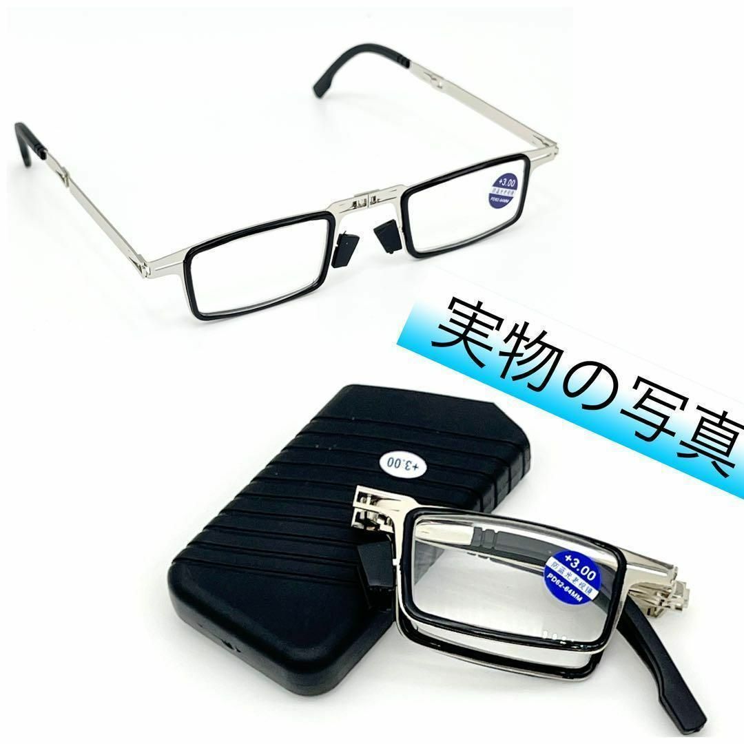 老眼鏡 メタルフレーム ブルーライトカット 折りたたみ式 ［+3.5］ レディースのファッション小物(サングラス/メガネ)の商品写真