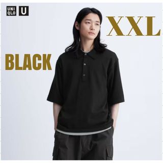 UNIQLO - 【未開封】ユニクロU　ニットポロシャツ(半袖)　ブラック　XXLサイズ