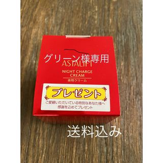 アスタリフト(ASTALIFT)のアスタリフト ナイトクリーム 30g(フェイスクリーム)