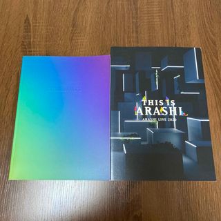 アラシ(嵐)のBeautiful World THIS IS ARASHI パンフレット(アイドルグッズ)