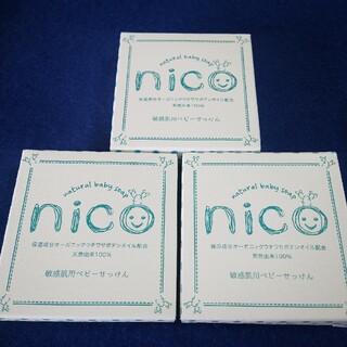 ニコ(NICO)のにこ石鹸　nico石鹸　ニコ石鹸(ボディソープ/石鹸)