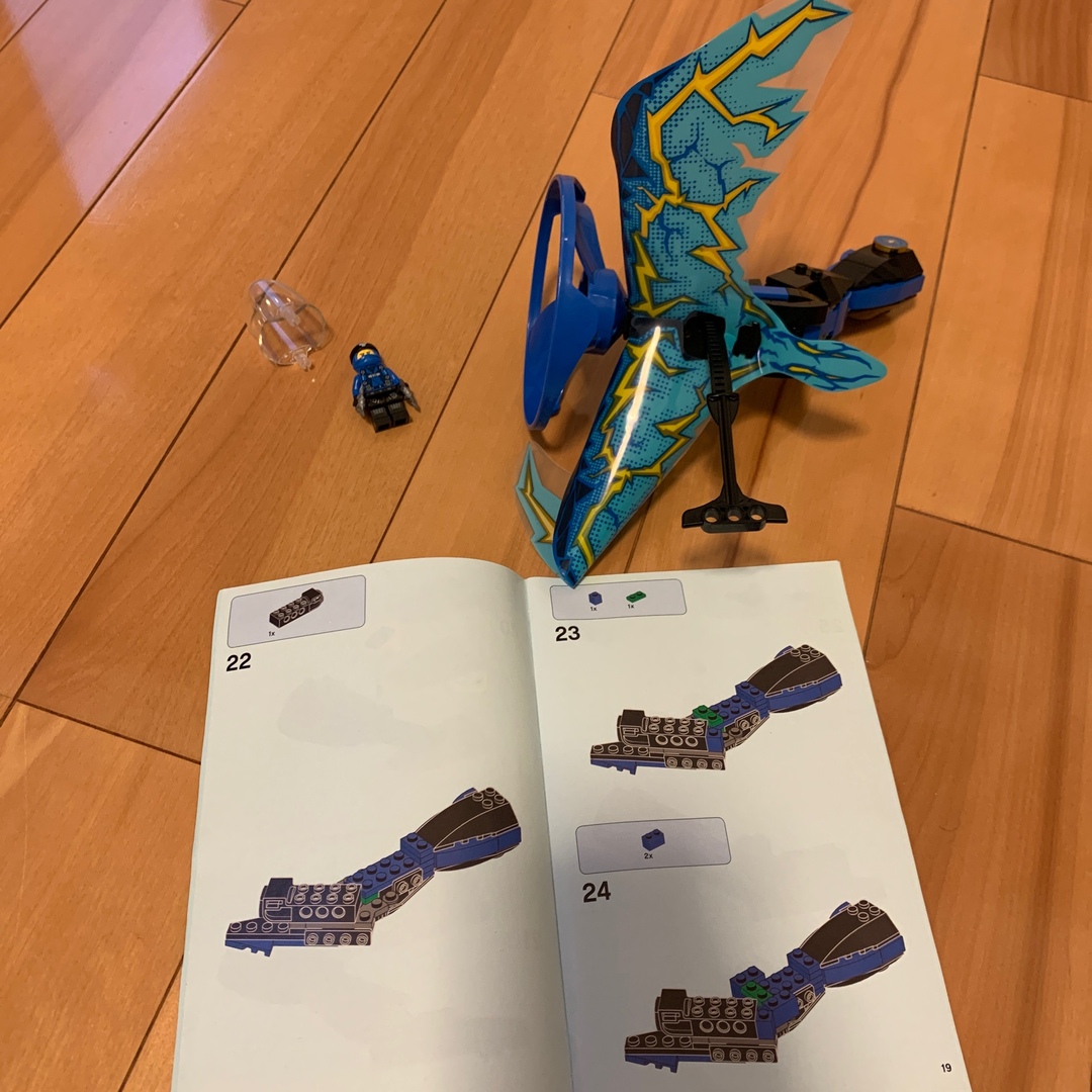 Lego(レゴ)のLEGO NINJAGO Master of Spinjitzu 美品 キッズ/ベビー/マタニティのおもちゃ(積み木/ブロック)の商品写真