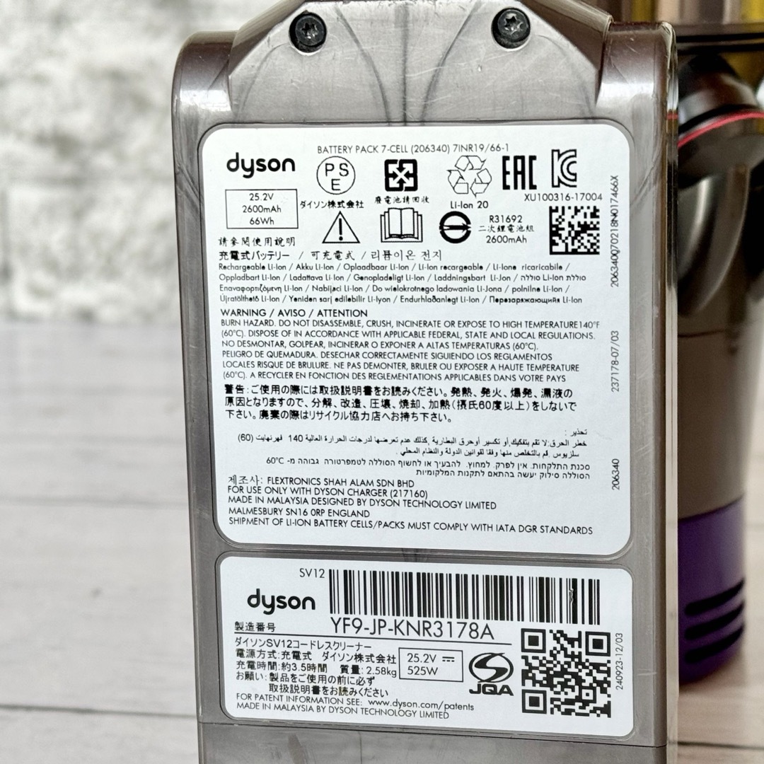 Dyson(ダイソン)のDyson Cyclone V10 fluffy スタンドセット スマホ/家電/カメラの生活家電(掃除機)の商品写真