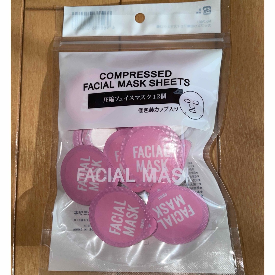 フェイスマスク 34回分 (お手持ちの化粧水を含ませて使用するタイプ) コスメ/美容のメイク道具/ケアグッズ(コットン)の商品写真