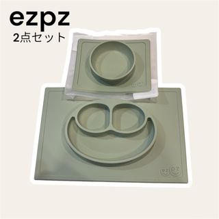 イージーピージー(ezpz)の【美品】ezpz イージーピージー  2点セット(プレート/茶碗)