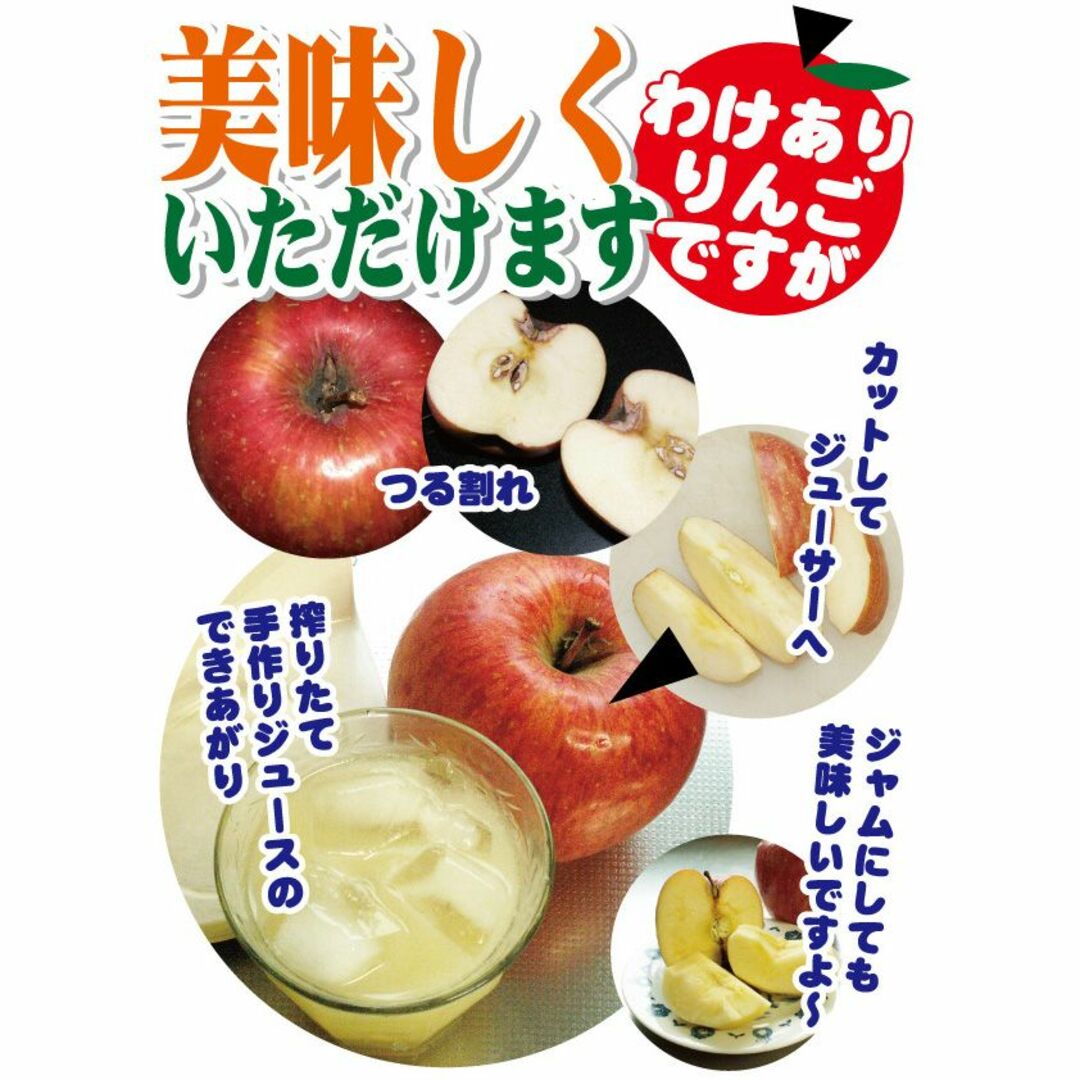 わけあり【B級品・ふじ・5kg（5キロ）ダンボール 詰】青森県産 食品/飲料/酒の食品(フルーツ)の商品写真