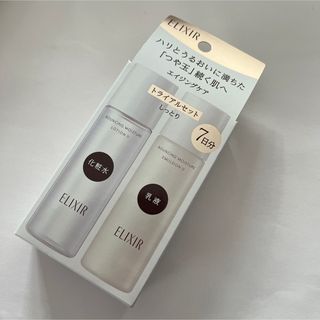 ELIXIR SUPERIEUR（SHISEIDO） - エリクシール シュペリエル　リフトモイスト　トライアルセット ＳＰ Ⅱ