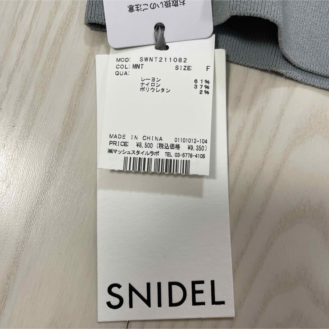 SNIDEL(スナイデル)の【SNIDEL】新品未使用  プリーツラッフルスリーブニットプルオーバー レディースのトップス(タンクトップ)の商品写真