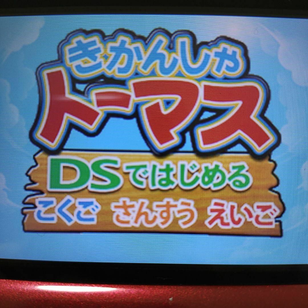 ニンテンドーDS(ニンテンドーDS)のきかんしゃトーマス DSではじめる こくご さんすう えいご エンタメ/ホビーのゲームソフト/ゲーム機本体(携帯用ゲームソフト)の商品写真