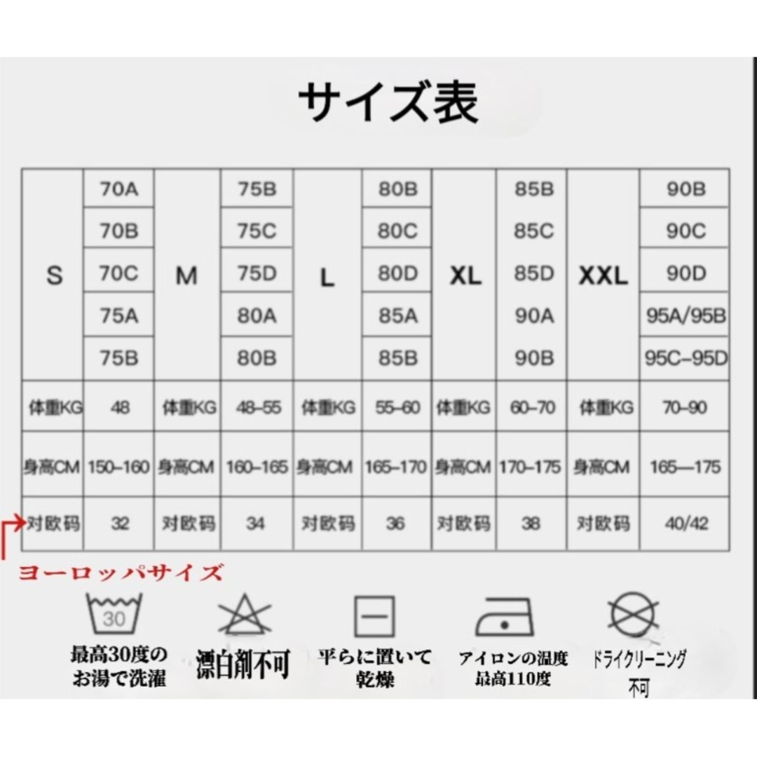 シームレスブラ　ノンワイヤー　ナイトブラ　スポーツブラ　Lサイズ　選べる2枚 レディースの下着/アンダーウェア(ブラ)の商品写真