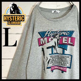 ヒステリックグラマー(HYSTERIC GLAMOUR)の【希少モデル】ヒステリックグラマー☆ヒスガール ロンT Lサイズ グレー(Tシャツ/カットソー(七分/長袖))