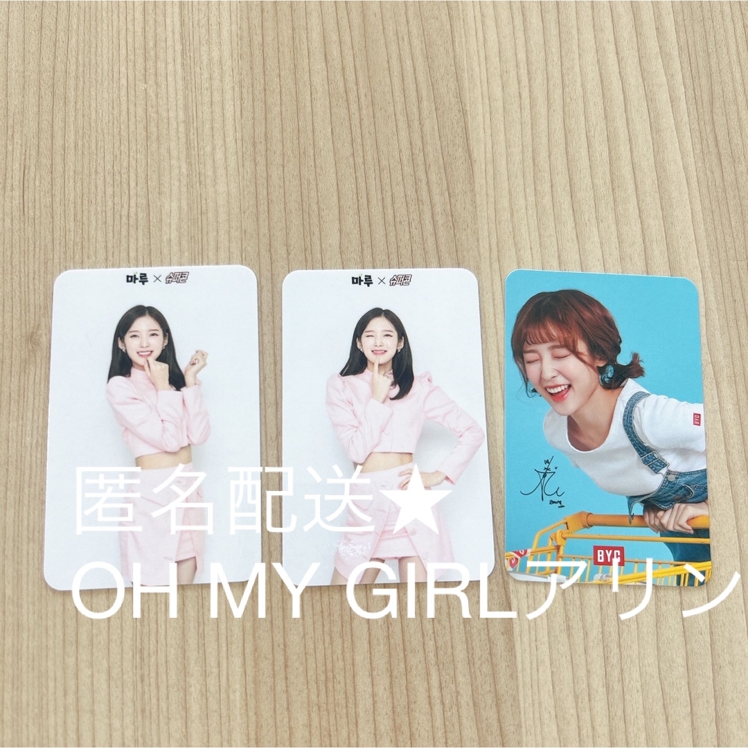 ohmygirlアリン　トレカ エンタメ/ホビーのCD(K-POP/アジア)の商品写真