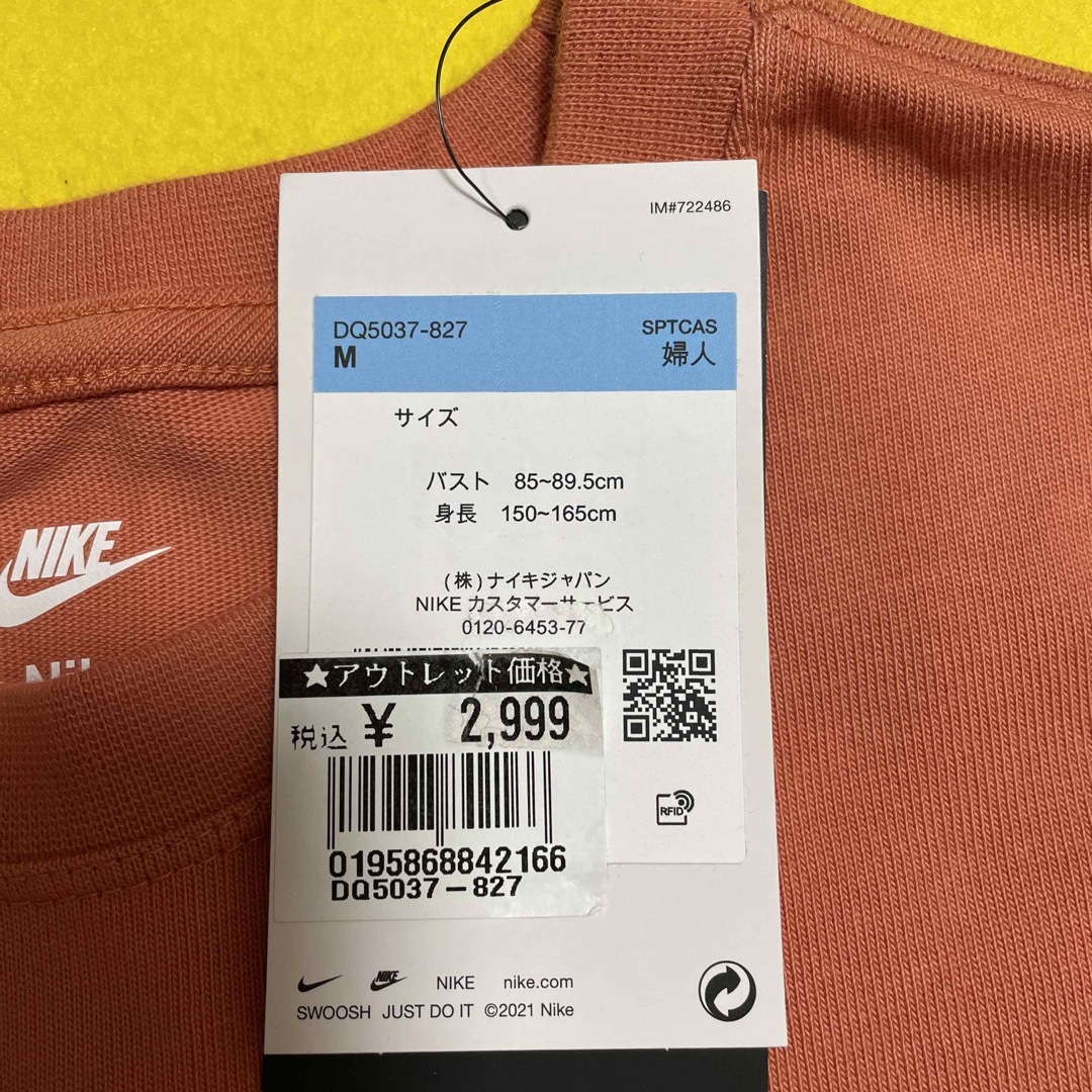 NIKE(ナイキ)のNIKE 半袖Tシャツ レディースのトップス(Tシャツ(半袖/袖なし))の商品写真