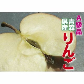 A級品・ふじ・10kg（10キロ）ダンボール詰 青森県産(フルーツ)