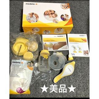 medela - ★美品★medela 手動搾乳機