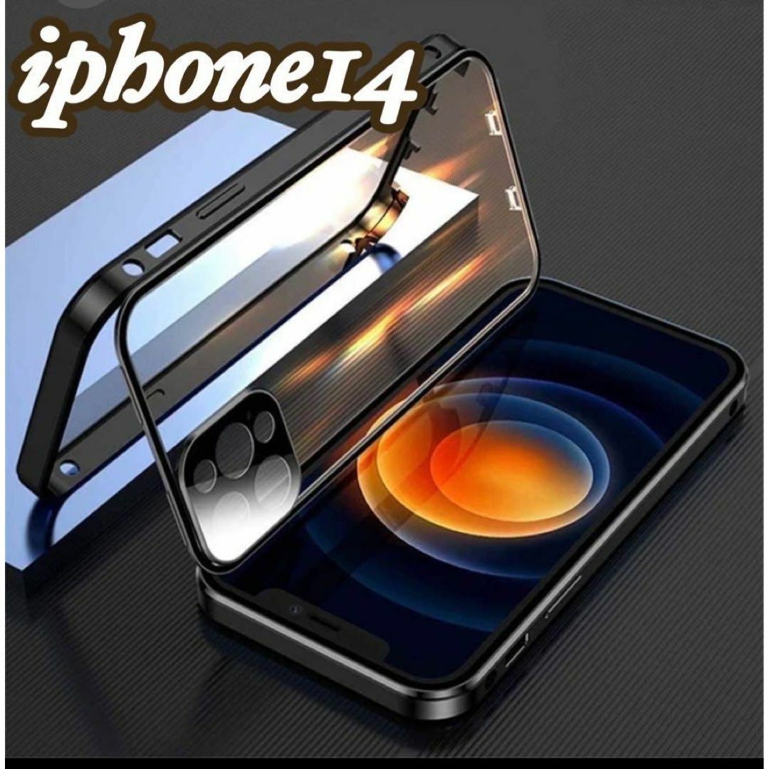 スマホケース iPhone14 ケース 全面カバー  マグネット式 スマホ/家電/カメラのスマホアクセサリー(iPhoneケース)の商品写真