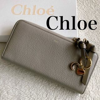 Chloe - 【美品チャーム付き】クロエ アルファベット ラウンドファスナー長財布 グレー