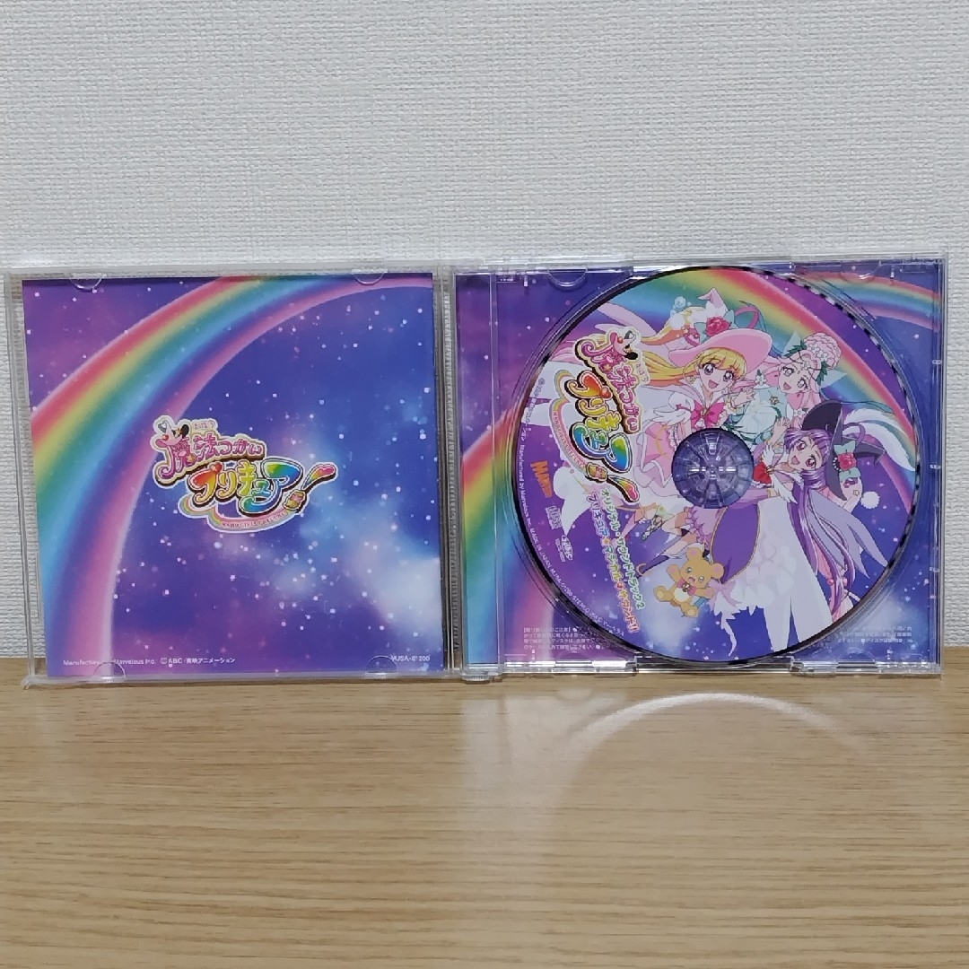 魔法つかいプリキュア！ オリジナル・サウンドトラック2 エンタメ/ホビーのCD(アニメ)の商品写真