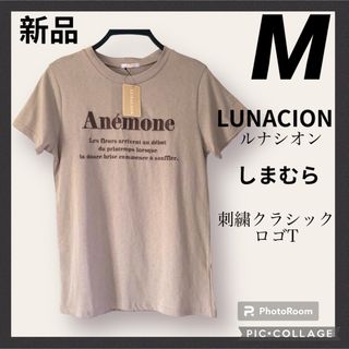 しまむら - 【新品】しまむら　刺繍　クラシック　ロゴT 半袖　M Tシャツ　LUNACION