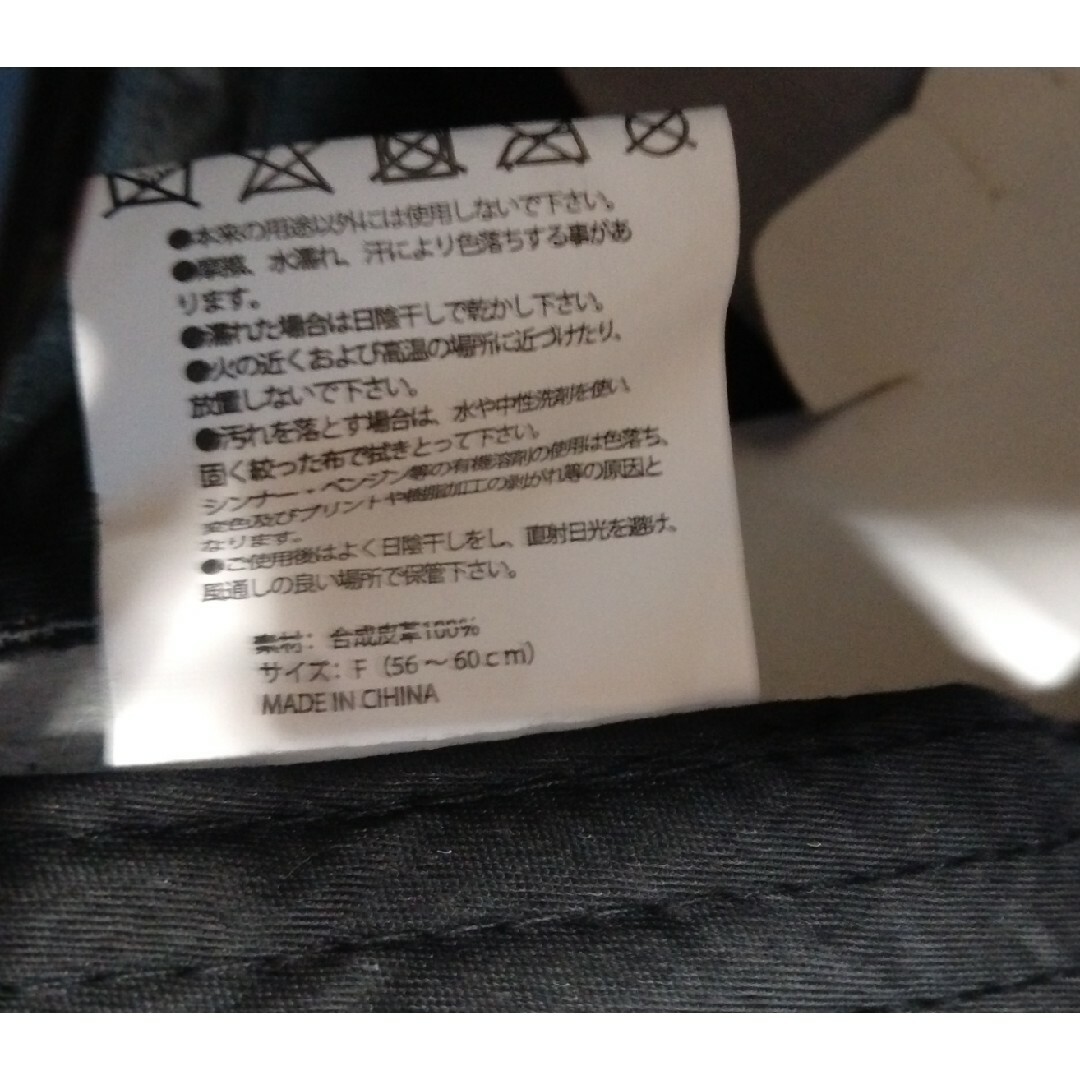 阪神タイガース(ハンシンタイガース)の新品　阪神タイガースレザーキャップ　サイズフリー スポーツ/アウトドアの野球(応援グッズ)の商品写真