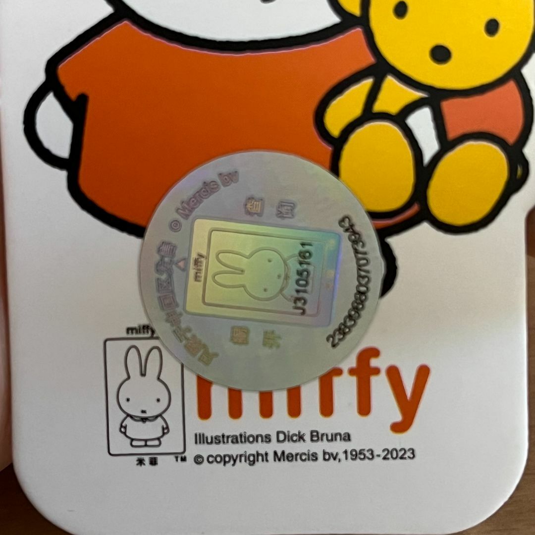 miffy(ミッフィー)のミッフィー　もこもこ刺繍キーホルダー　miffy 日本未発売　タイプ3 エンタメ/ホビーのアニメグッズ(キーホルダー)の商品写真